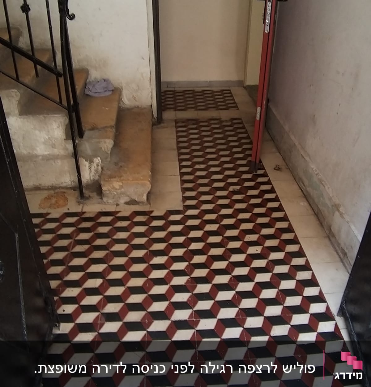 מגב ומטאטא על רצפה מעוטרת בכניסה לבית